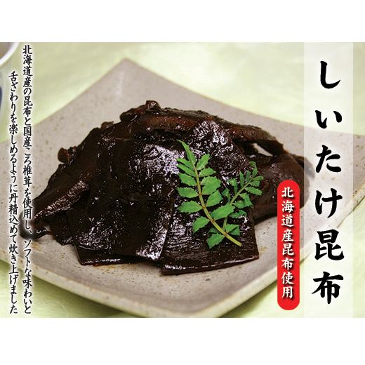 しいたけ昆布　味袋　100g